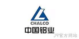 中铝