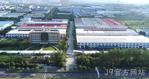 J9官方网站介绍
