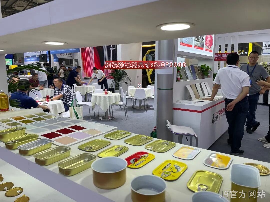 精彩瞬间 | J9官方网站2025中国国际铝工业展览会圆满落幕